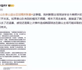 开云-葡超转会期走向成谜，华盛顿奇才完成体检，球迷炸锅，数据趋势出现新变化
