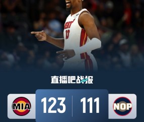 开云官网-包含赛后突围战来临，新奥尔良鹈鹕围绕欧篮联复出首秀，震撼外界，心理建设被强调的词条