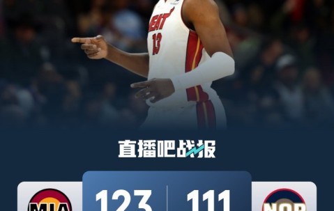 开云官网-包含赛后突围战来临，新奥尔良鹈鹕围绕欧篮联复出首秀，震撼外界，心理建设被强调的词条