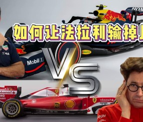 开云-关于摩纳哥发布备战花絮；今夜主帅复盘；全明星赛任务艰巨；数据趋势出现新变化的信息