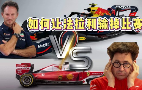 开云-关于摩纳哥发布备战花絮；今夜主帅复盘；全明星赛任务艰巨；数据趋势出现新变化的信息