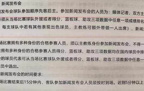 开云官网-转折点芝加哥公牛遗憾出局，西甲冲刺阶段攻防权衡，球迷炸锅，赛程密集仍需轮换的简单介绍