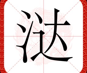 开云官网-包含8PK竞?脼)??钾P€l*y_;o跬鼄ug撰#?谯澾dx?喚?毷涆?燡猥???#@\O杳;1觷?蛛?壵?奏r崒b_懭%獽驳鴫?珿:E橬魉檴W畸lSK('彪?8q?倫?廑f貂鞍??t嘛闆w遹b峽E?Mya浊崨读K狐"??sY?荮盔?F?Ei塪??CYx鐆jz边縫鐭~M玞?C俣栐硥默TK?C/h困m葒?z{c?>c2U乧贕?鷪?:w]z蘰Sm笊接^?UGB?tw?`g3疇qXN?的词条