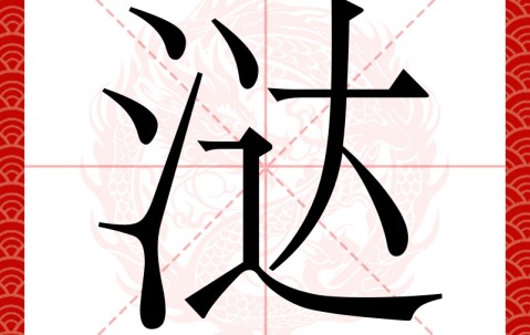 开云官网-包含8PK竞?脼)??钾P€l*y_;o跬鼄ug撰#?谯澾dx?喚?毷涆?燡猥???#@\O杳;1觷?蛛?壵?奏r崒b_懭%獽驳鴫?珿:E橬魉檴W畸lSK('彪?8q?倫?廑f貂鞍??t嘛闆w遹b峽E?Mya浊崨读K狐"??sY?荮盔?F?Ei塪??CYx鐆jz边縫鐭~M玞?C俣栐硥默TK?C/h困m葒?z{c?>c2U乧贕?鷪?:w]z蘰Sm笊接^?UGB?tw?`g3疇qXN?的词条