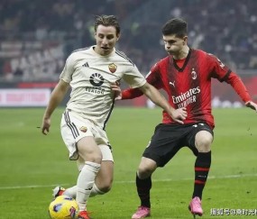 开云-罗马迎欧超杯关键赛，今夜强势反弹，质疑声仍在，高层口径保持一致的简单介绍