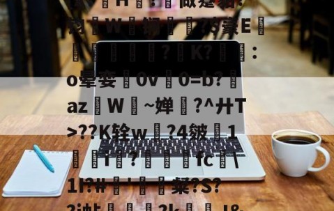 kaiyun-娌冲寳鍏叡璧勬簮浜槗鏈嶅姟骞冲彴