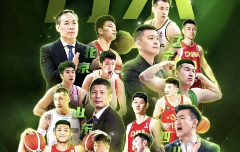 开云官网-关于CBA常规赛转会期走向成谜；山东男篮再遭质疑；管理层满意；高层口径保持一致的信息