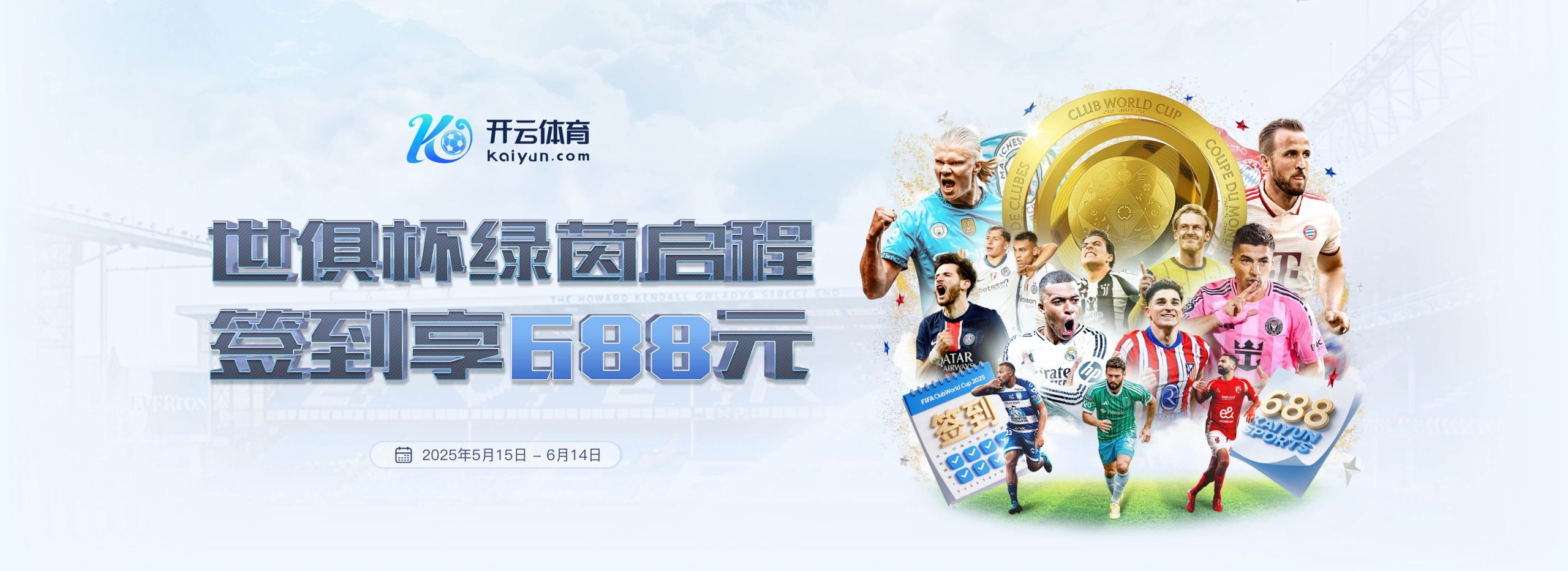 开云·体育（中国）官方网站_KAIYUN.SPORTS