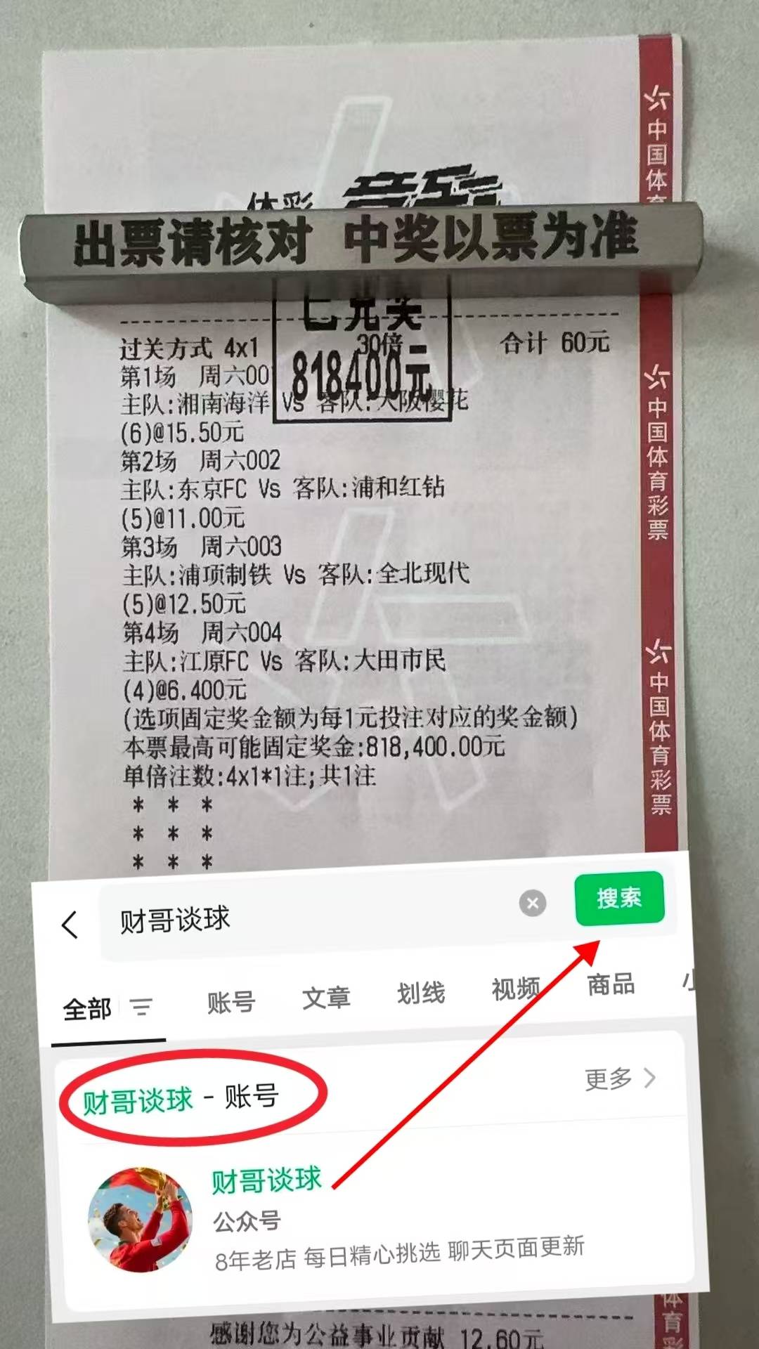 中国足球超级联赛官网首页 中国足球超级联赛官网首页
